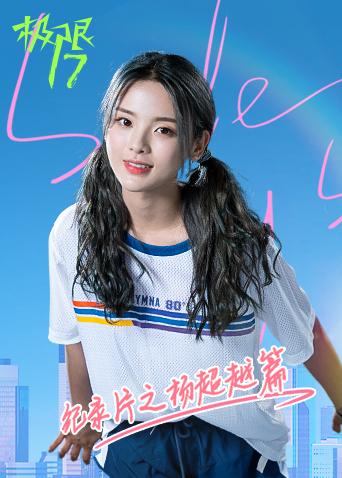 总裁的替嫁新娘动态漫画2做回自己