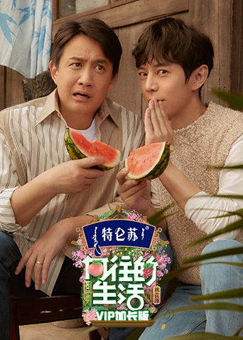 怪物岛 （国语版）