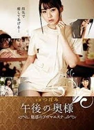 总裁老公太撩人