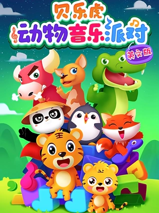 恋夜秀免费视频全部列表安桌