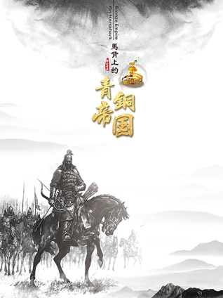 普通女高中生要做当地偶像 OVA