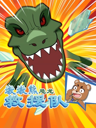 怪博士拆箱之奥特曼归来