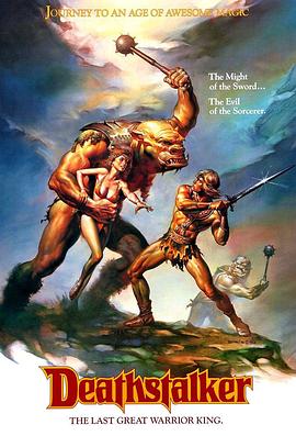 总裁受被下属C到哭高H漫画