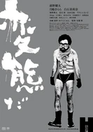 性色AV蜜色av色欲av麻豆